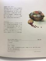 さんしょっ子 (絵本・感動のおくりもの 1) 小峰書店 安房 直子