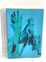 初版  Madara<青> (2)  KADOKAWA 大塚 英志