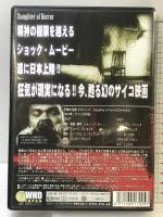 恐怖の足跡 ビギニング [DVD] WHDジャパン アドリーアン・バレット