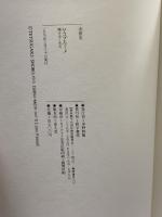 ヤコブ・ベーメ: 開けゆく次元 哲学書房 南原 実