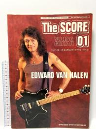 ヤングギター[ザ・スコア]01 エドワードヴァンヘイレン シンコーミュージック
