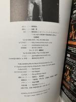 ヤングギター[ザ・スコア]01 エドワードヴァンヘイレン シンコーミュージック