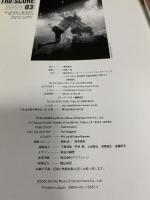 ヤングギター[ザ・スコア]03 ヌーノベッテンコート