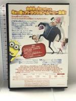 怪盗グルーの月泥棒 [DVD] ジェネオン・ユニバーサル 笑福亭鶴瓶（スティーヴ・カレル）