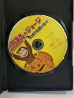 おさるのジョージ おばけ伝説のなぞ [DVD] NBCユニバーサル・エンターテイメントジャパン マーガレット&H.A.レイ