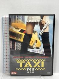 TAXI NY 特別編 [DVD] 20世紀フォックス・ホーム・エンターテイメント・ジャパン クイーン・ラティファ