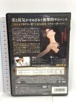 ブラック・スワン [DVD] 20世紀フォックス・ホーム・エンターテイメント・ジャパン ナタリー・ポートマン