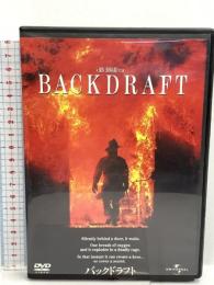 バックドラフト ジェネオン・ユニバーサル カート・ラッセル DVD
