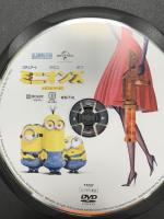 ミニオンズ NBCユニバーサル・エンターテイメントジャパン サンドラ・ブロック DVD