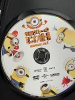 怪盗グルーの月泥棒 ジェネオン・ユニバーサル 笑福亭鶴瓶（スティーヴ・カレル）DVD