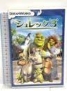 シュレック3 スペシャル・エディション 20世紀フォックス・ホーム・エンターテイメント・ジャパン マイク・マイヤーズ DVD