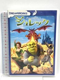 シュレック 20世紀フォックス・ホーム・エンターテイメント・ジャパン マイク・マイヤーズ DVD
