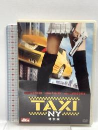 TAXI NY 特別編 20世紀フォックス・ホーム・エンターテイメント・ジャパン クイーン・ラティファ DVD