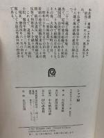 シャブ屋 ぴいぷる社 木佐貫 亜城