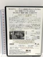 旅路 20世紀フォックス・ホーム・エンターテイメント・ジャパン デビッド・ニーブン DVD