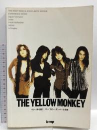 ザ・イエローモンキー全曲集  ケイ・エム・ピー