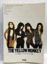 ザ・イエローモンキー全曲集  ケイ・エム・ピー