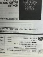 ザ・イエローモンキー全曲集  ケイ・エム・ピー