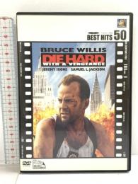 ダイ・ハード 3 [DVD] 20世紀フォックス・ホーム・エンターテイメント・ジャパン ブルース・ウィリス