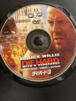 ダイ・ハード 3 [DVD] 20世紀フォックス・ホーム・エンターテイメント・ジャパン ブルース・ウィリス