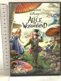 アリス・イン・ワンダーランド [DVD] ジョニー・デップ