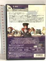 アリス・イン・ワンダーランド [DVD] ジョニー・デップ