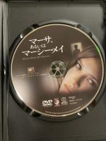 マーサ、あるいはマーシー・メイ [DVD]  エリザベス・オルセン