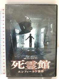 死霊館 エンフィールド事件   ワーナー・ブラザース・ホームエンターテイメント ベラ・ファーミガ DVD