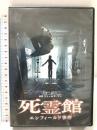 死霊館 エンフィールド事件   ワーナー・ブラザース・ホームエンターテイメント ベラ・ファーミガ DVD