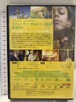 トラッシュ!-この街が輝く日まで NBCユニバーサル・エンターテイメント  マーティン・シーン DVD