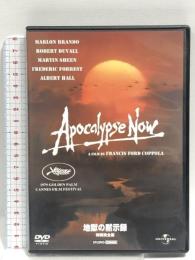 地獄の黙示録 特別完全版 ジェネオン・ユニバーサル マーロン・ブランド/ロバード・デュバル/マーティン・シーン/デニス・ホッパー  [DVD]