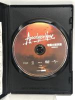 地獄の黙示録 特別完全版 ジェネオン・ユニバーサル マーロン・ブランド/ロバード・デュバル/マーティン・シーン/デニス・ホッパー  [DVD]