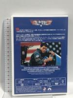 トップガン パラマウント ジャパン トム・クルーズ  [DVD]
