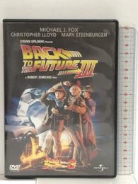 バック・トゥ・ザ・フューチャー PART3 ユニバーサル・ピクチャーズ・ジャパン マイケル・J・フォックス  [DVD]