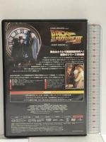 バック・トゥ・ザ・フューチャー PART3 ユニバーサル・ピクチャーズ・ジャパン マイケル・J・フォックス  [DVD]