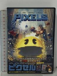 ピクセル 初回限定版 ソニー・ピクチャーズエンタテインメント アダム・サンドラー 特製ステッカー・ポストカード付き DVD