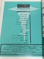 ガンダムオペレーション ア・バオア・クー編 RGM-79 GM volume 0004 TOYBOOK セイカ トイブック