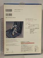 ガンダムオペレーション ア・バオア・クー編 RX-78 GUNDAM volume 0002 TOYBOOK セイカ トイブック
