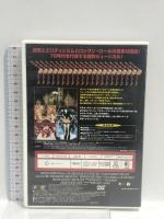 ロッキー・ホラー・ショー 20世紀フォックスホームエンターテイメント  ティム・カリー  [DVD]