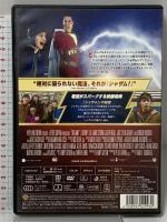 シャザム！ワーナー・ブラザース・ホームエンターテイメント  ザッカリー・リーヴァイ [DVD]