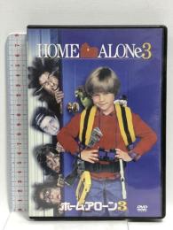 ホーム・アローン3  20世紀フォックスホームエンターテイメント アレックス・D・リンツ [DVD]