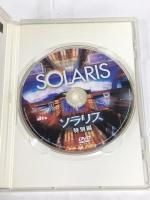 ソラリス (特別編) 20世紀フォックス・ホーム・エンターテイメント・ジャパン ジョージ・クルーニー  [DVD]
