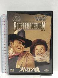 オレゴン魂 NBCユニバーサル・エンターテイメントジャパン ジョン・ウェイン  [DVD]