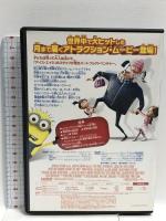 怪盗グルーの月泥棒 ジェネオン・ユニバーサル 笑福亭鶴瓶（スティーヴ・カレル）  [DVD]