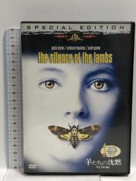 羊たちの沈黙〈特別編〉20世紀フォックスホームエンターテイメント アンソニー・ホプキンス [DVD]