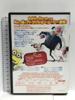 怪盗グルーの月泥棒  ジェネオン・ユニバーサル 笑福亭鶴瓶（スティーヴ・カレル）[DVD]