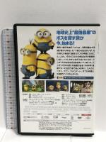 ミニオンズ NBCユニバーサル・エンターテイメントジャパン サンドラ・ブロック  [DVD]