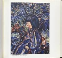 近代日本の水彩画 岩波書店 酒井 忠康