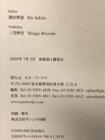 アイデンティティのデザイン: CI、ロゴ、マークのデザインとルール ピエ・ブックス