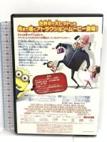 1 怪盗グルーの月泥棒 ジェネオン・ユニバーサル 笑福亭鶴瓶 DVD
